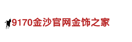 享受独特之旅，尽在8828手机观光旅游